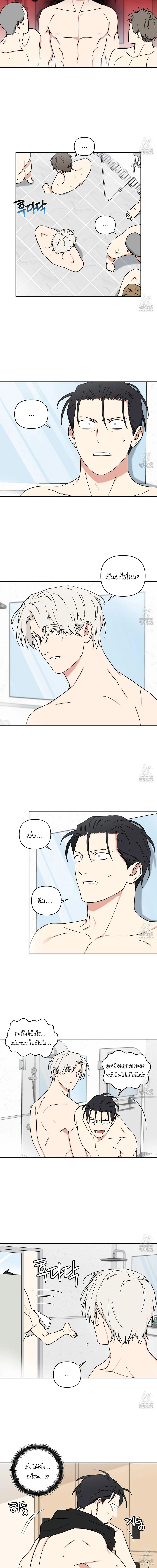 Magical Ahjussi 3 (13)