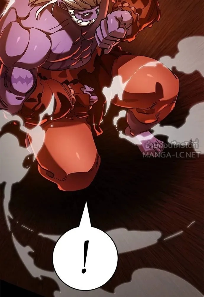 Reincarnation Path of The Underworld King 76 146