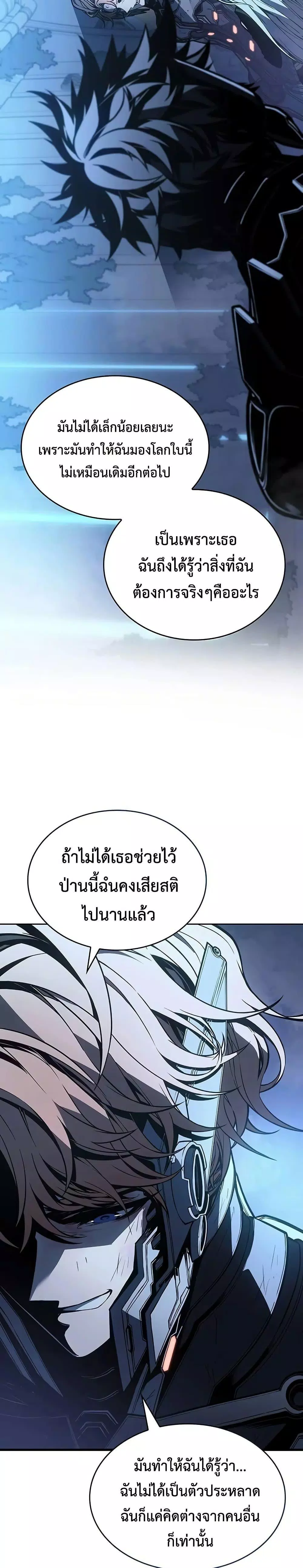 Bad Born Blood 18 (18)