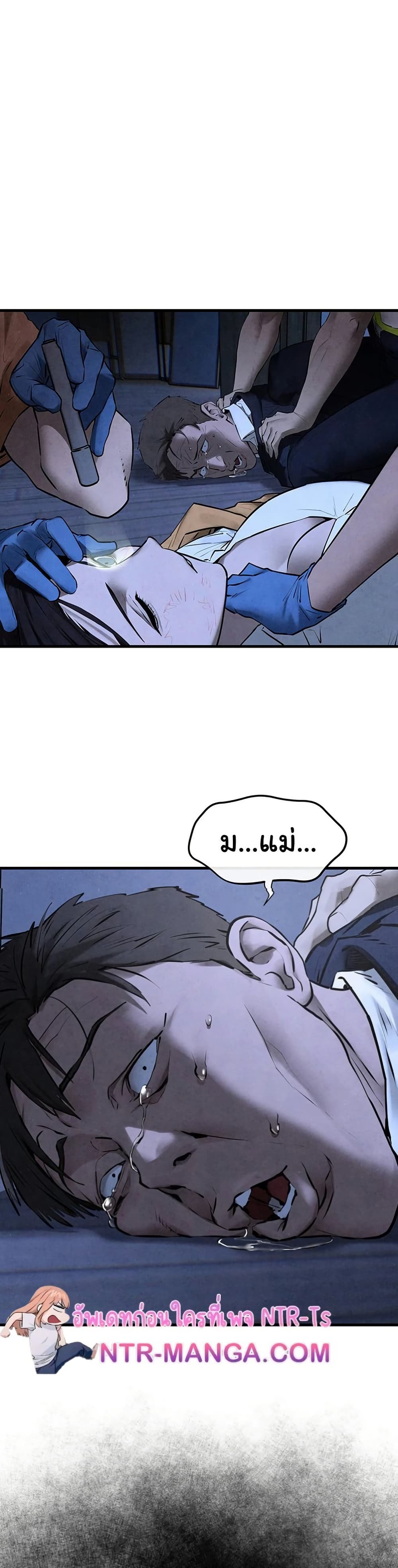 Moby Dick 68 32