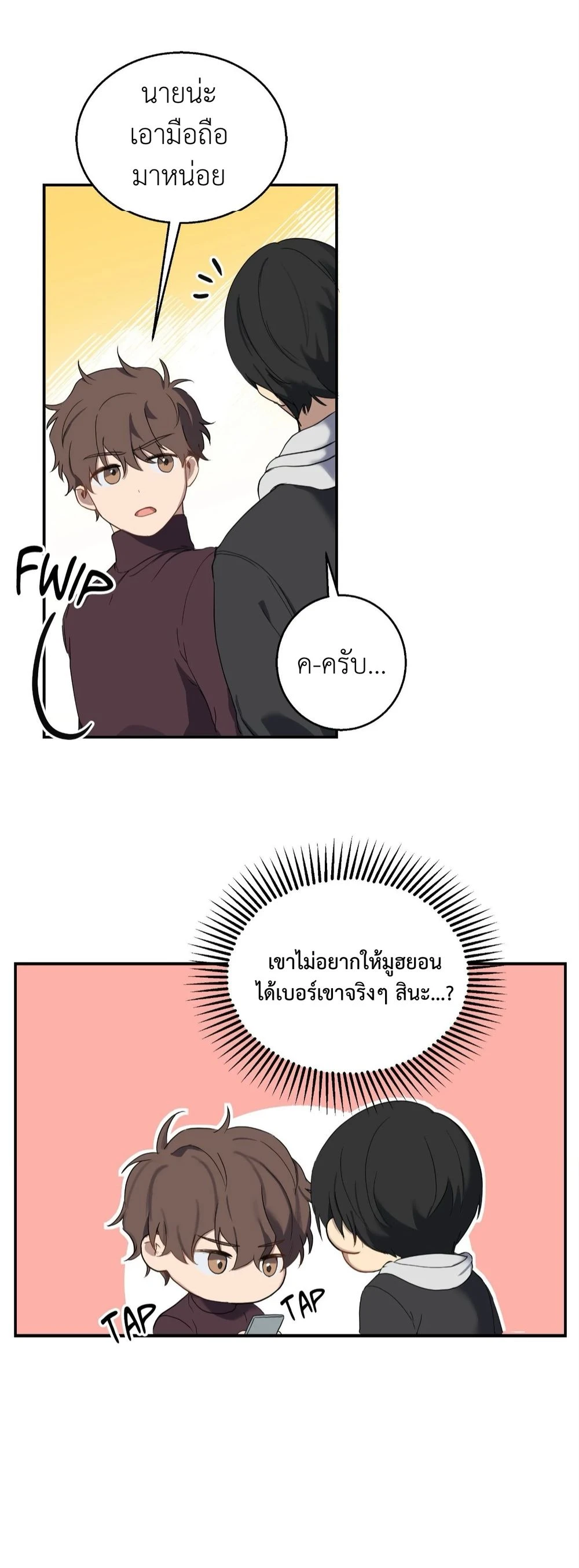 A Gloomy Delusion 2 (6)