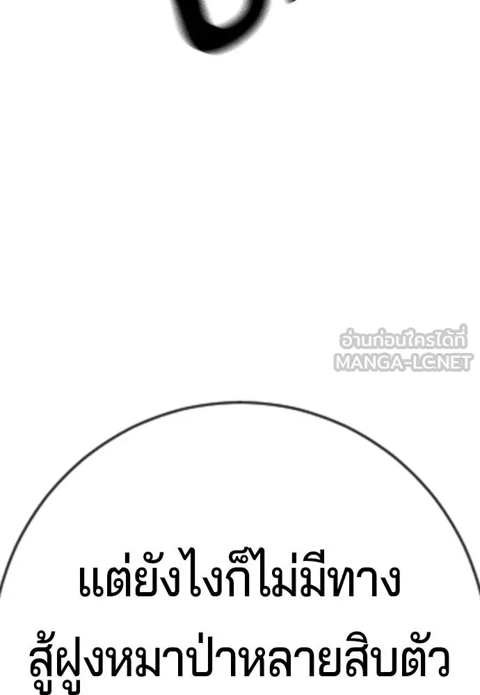 Gu Sera 17 152