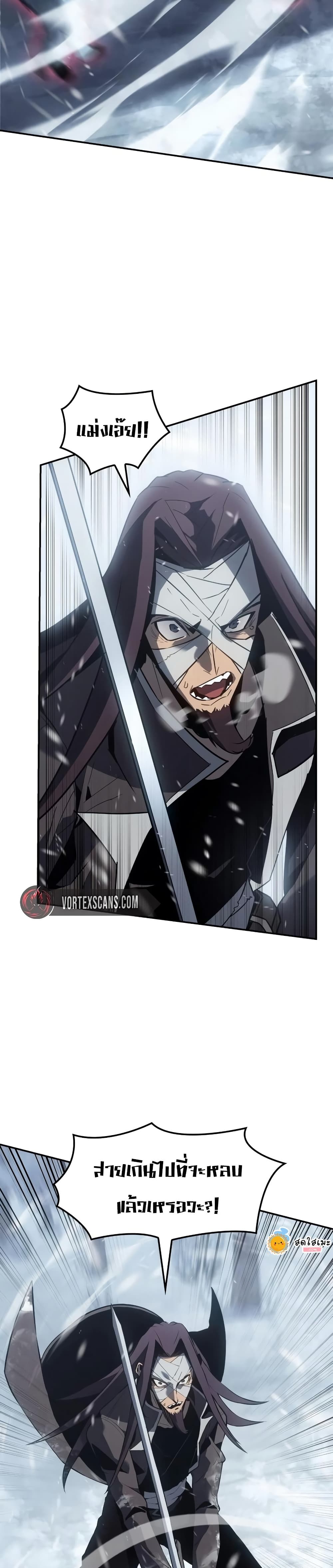 Ice Lord 21 (9)