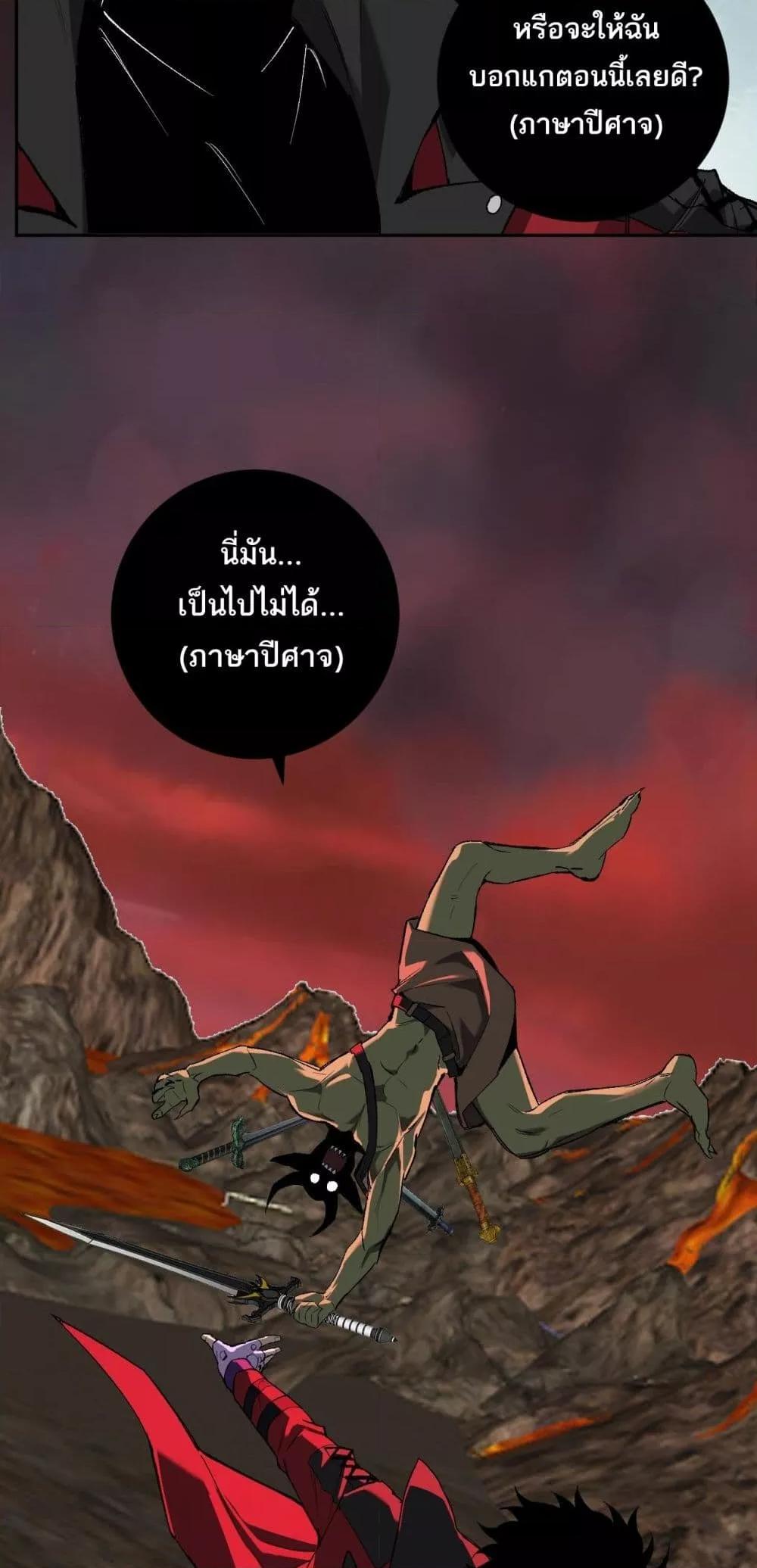 Doomsday for all 51 36