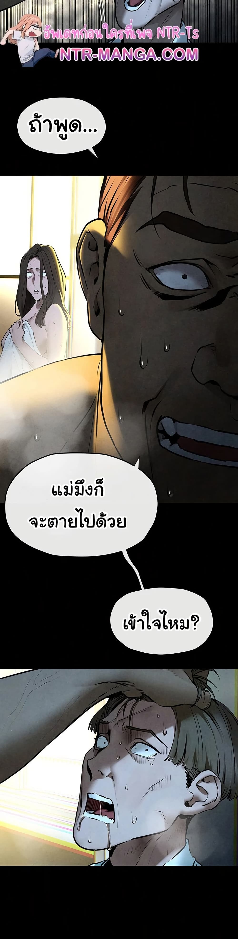Moby Dick 68 26
