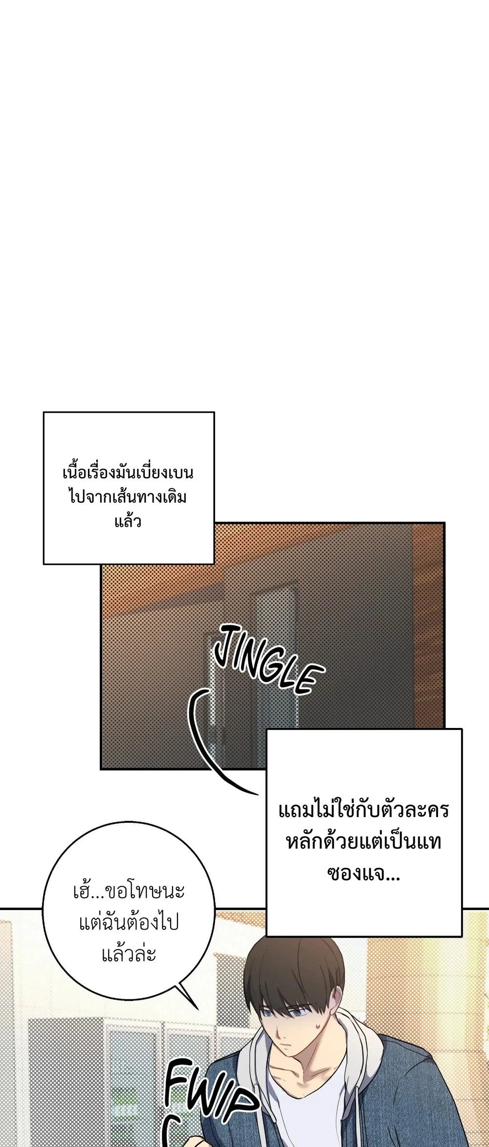 A Gloomy Delusion 3 (5)