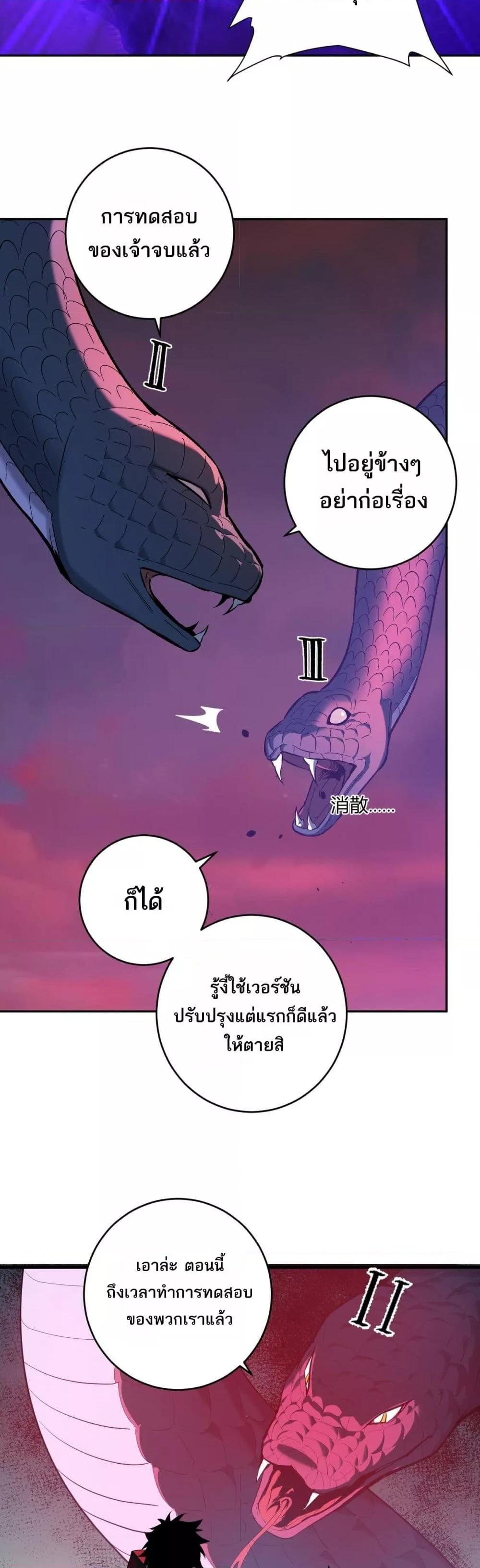 Doomsday for all 58 26