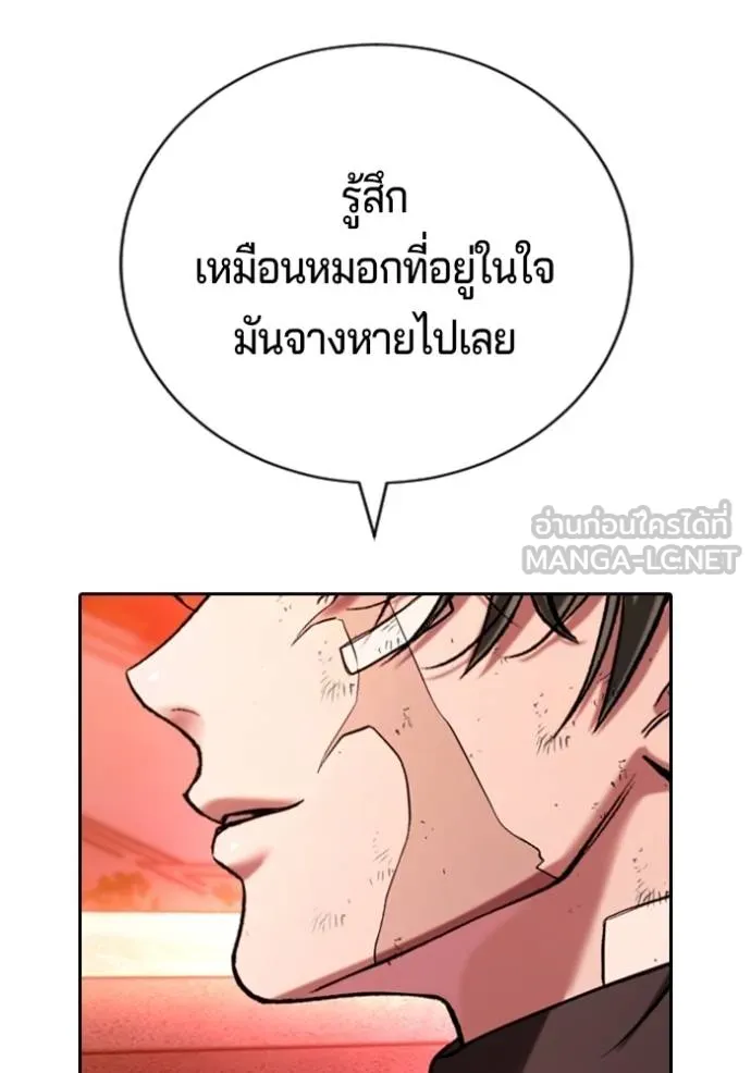 Gu Sera 21 111