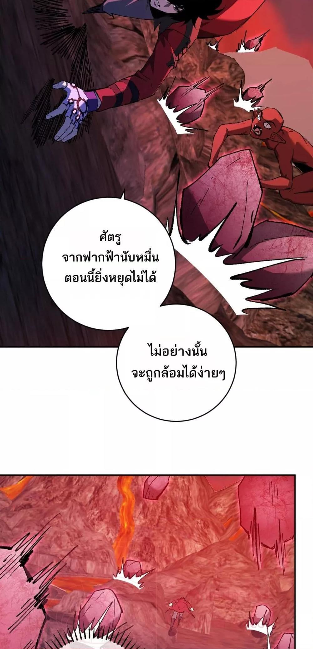 Doomsday for all 51 26