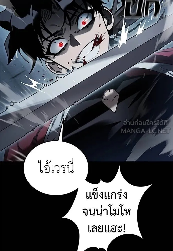 Reincarnation Path of The Underworld King 74 063