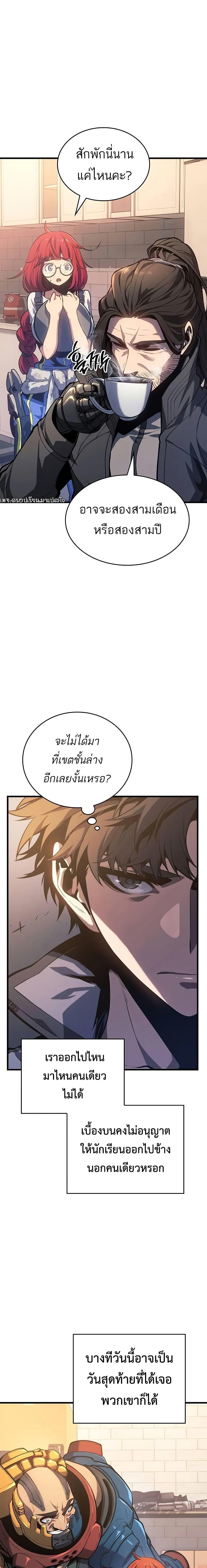 Bad Born Blood 13 18