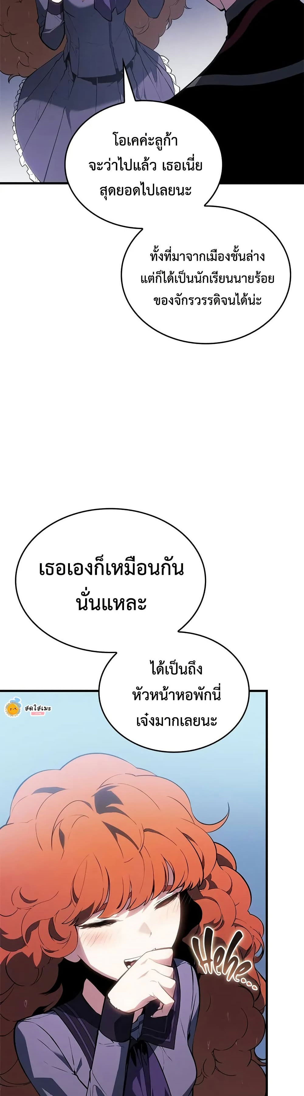 Bad Born Blood 21 (10)