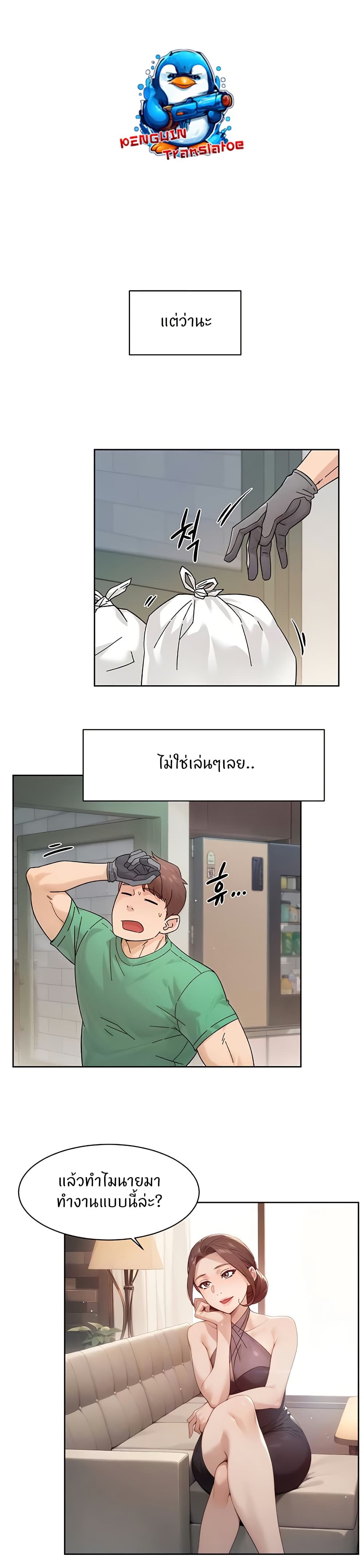 Cleaning 22 (8)