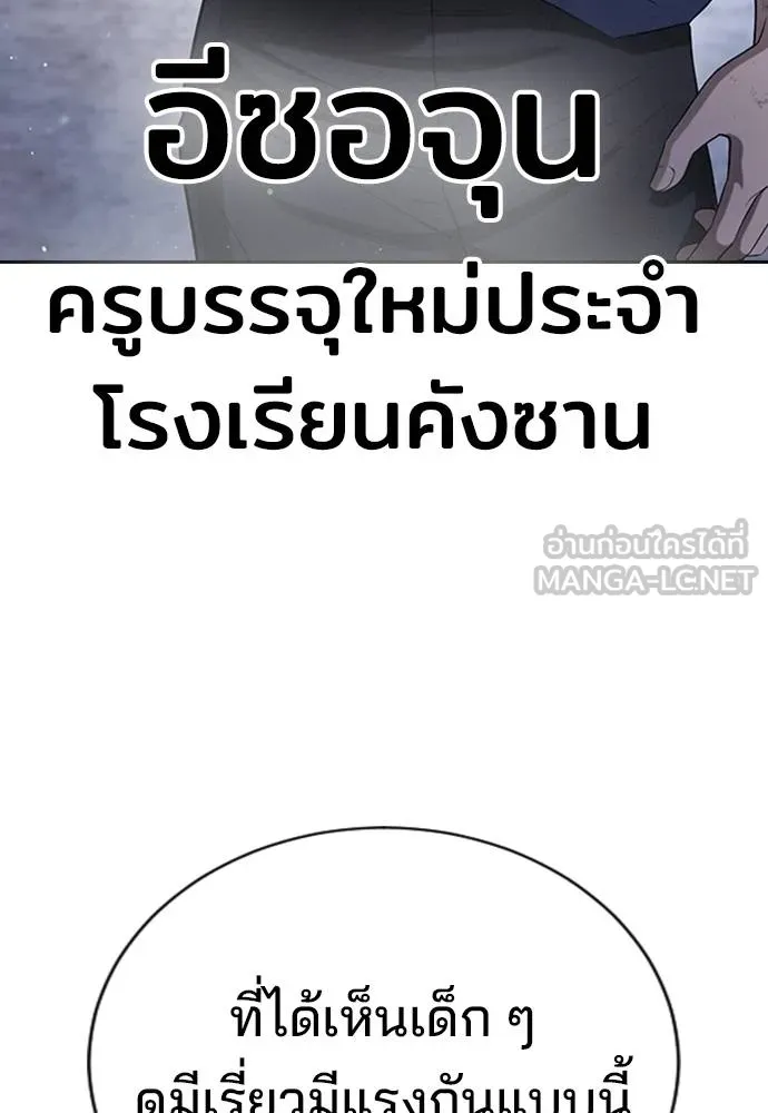 Gu Sera 21 036