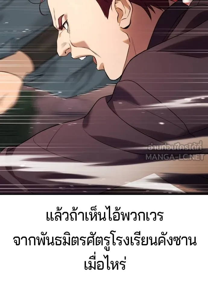 Gu Sera 16 069
