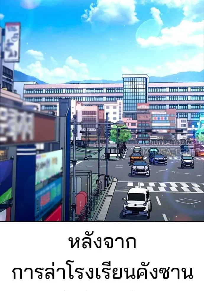 Gu Sera 21 146