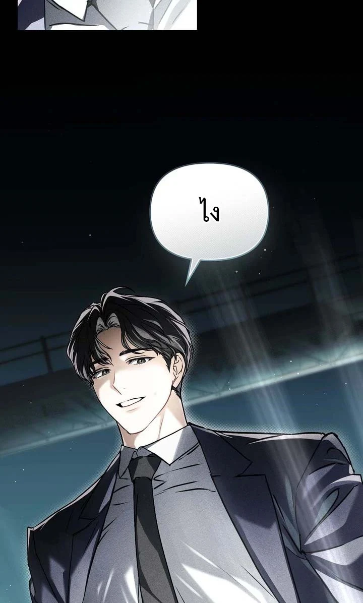 ฮนบุล 1 (100)