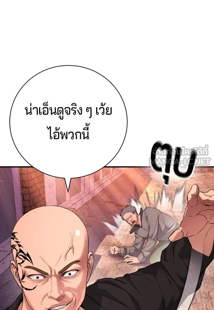 Gu Sera 15 186