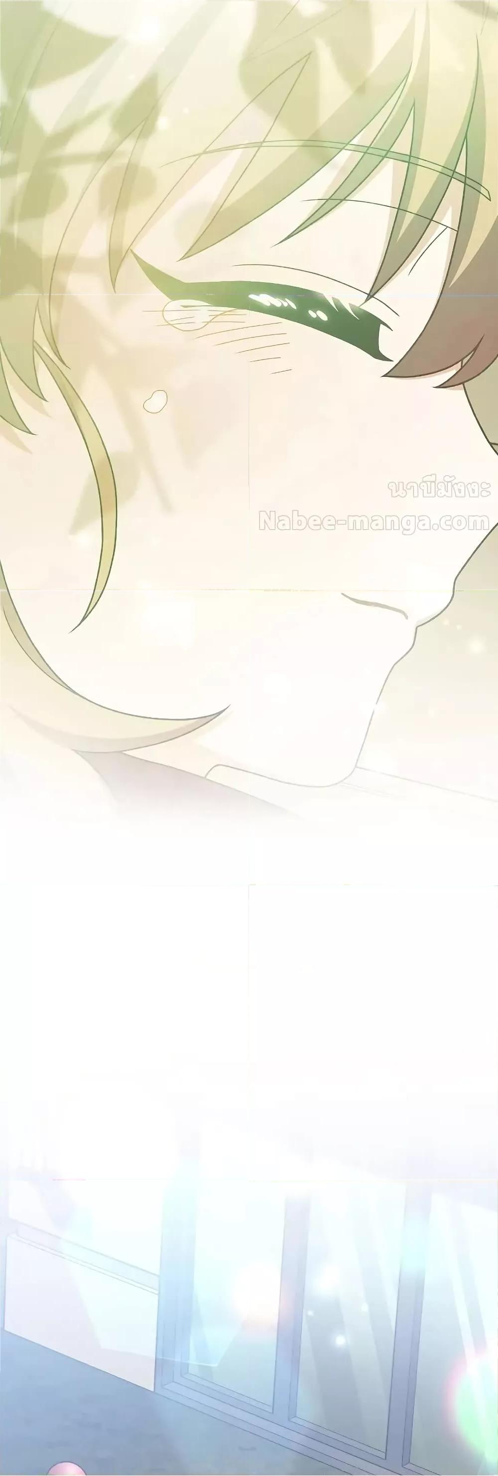 The Novel’s Extra (Remake) 120 (45)