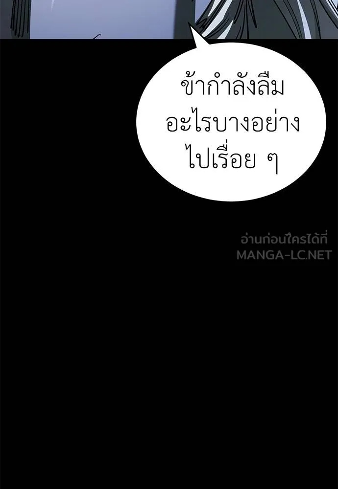 Reincarnation Path of The Underworld King 76 030