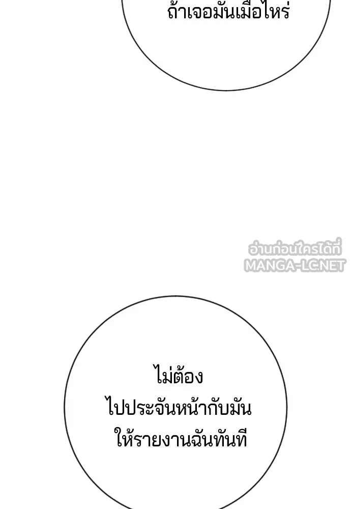 Gu Sera 16 117