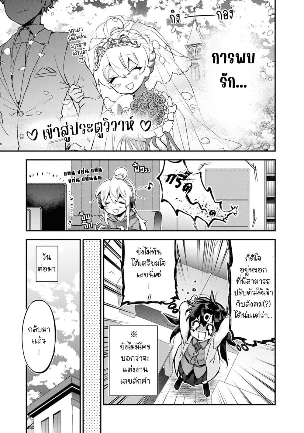 Onii chan wa Oshimai! Koushiki Anthology Comic 66 (5)