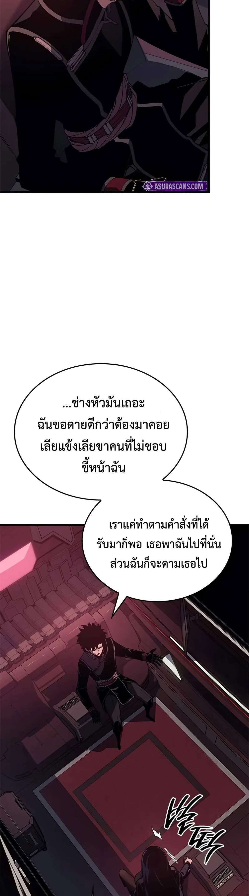 Bad Born Blood 20 (19)