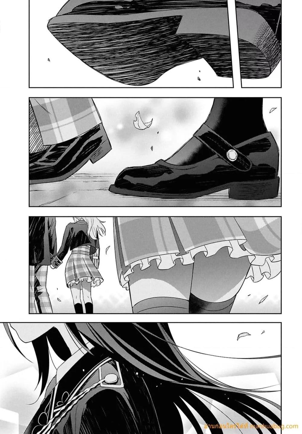 Monogatari no Kuromaku ni Tensei shite 27 26