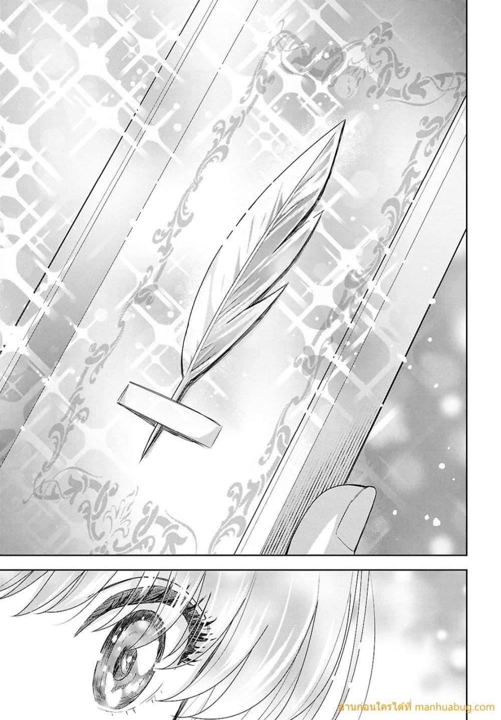 Monogatari no Kuromaku ni Tensei shite 26 15