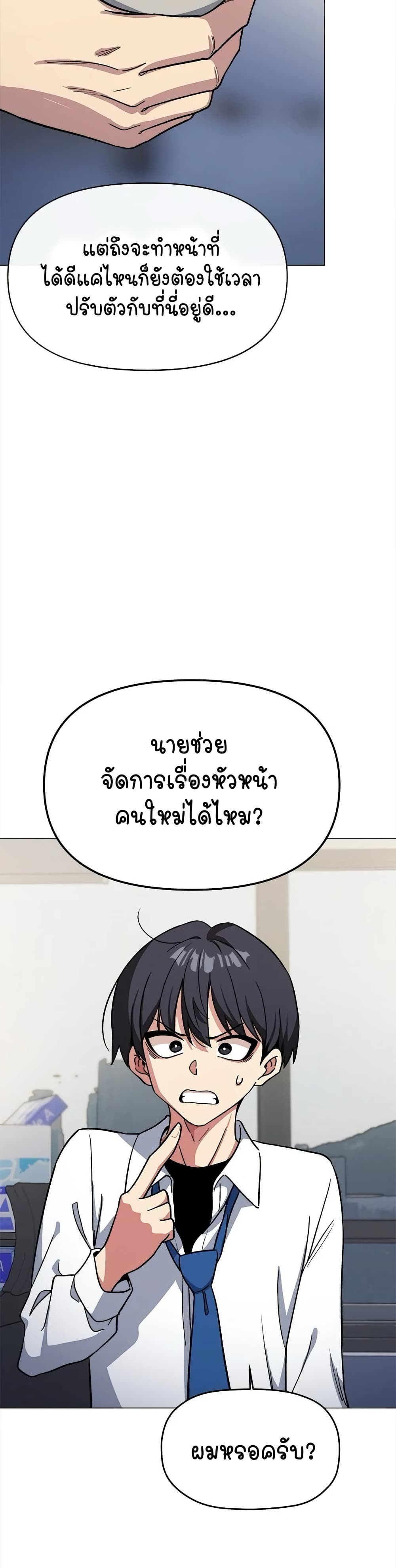 Stop Smoking 33 38