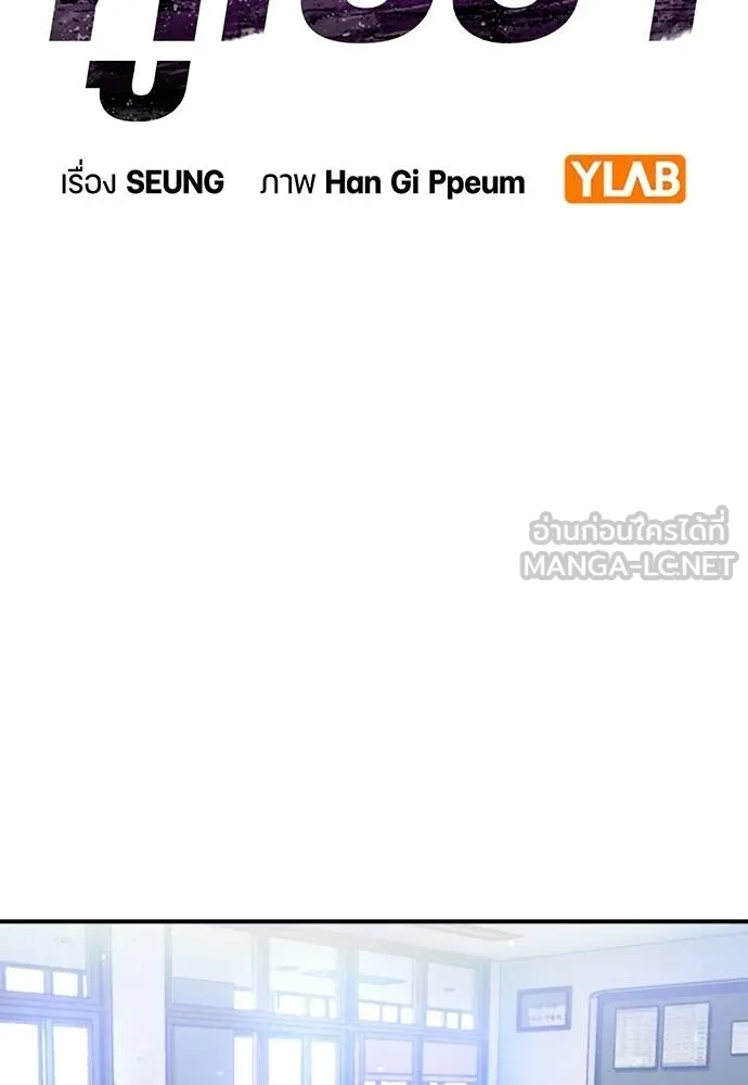 Gu Sera 15 045