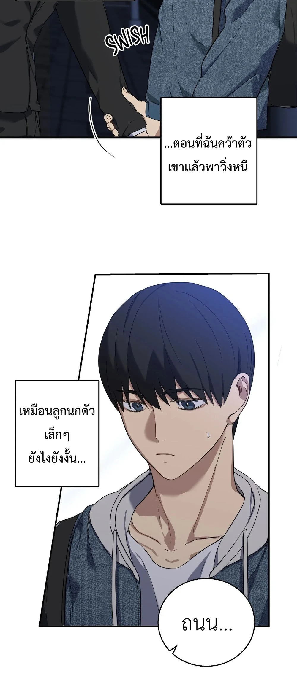 A Gloomy Delusion 3 (29)