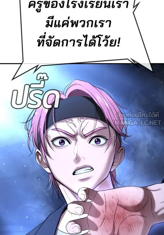 Gu Sera 18 064