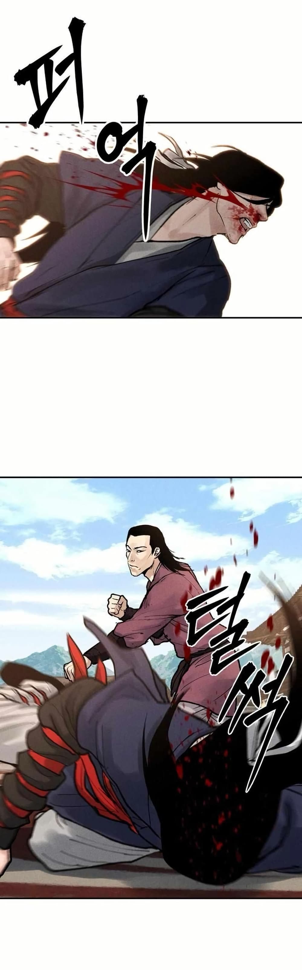 Battle of the Martial Masters 5 70