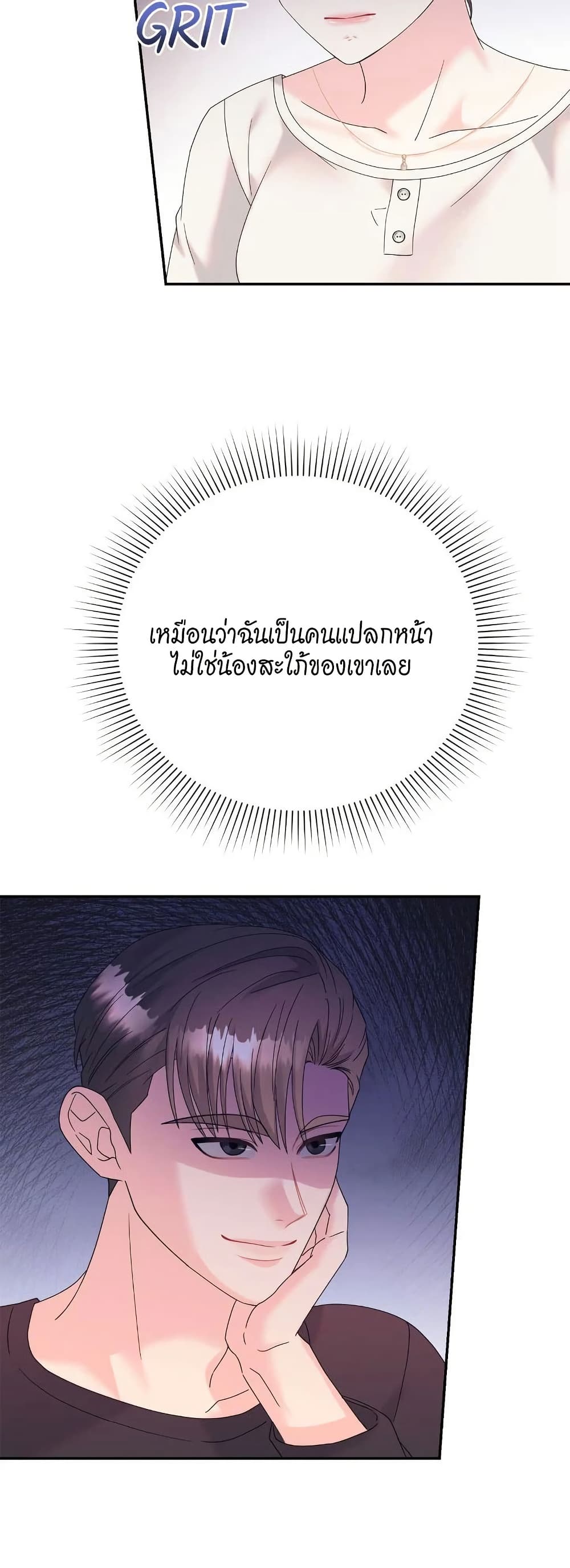Fake Wife 39 20