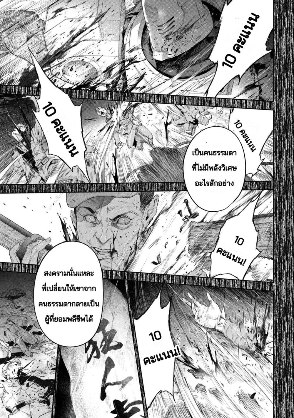 Fate Type Redline 17.2 09