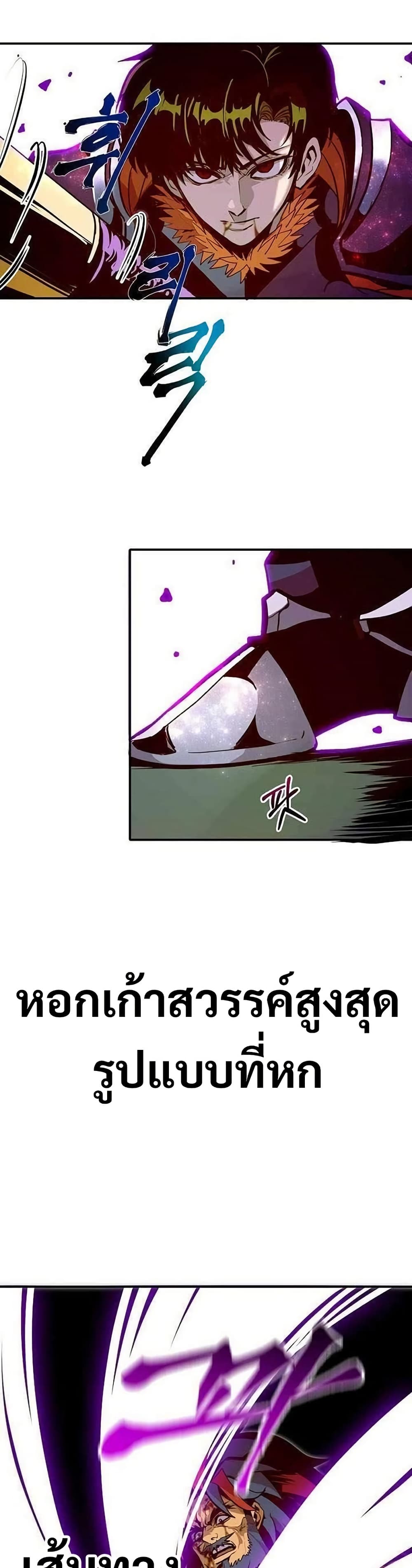 Worthless Regression 70 57