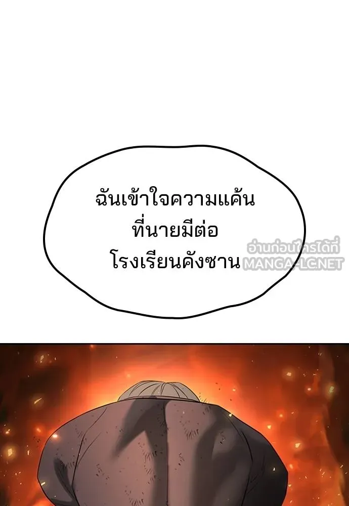 Gu Sera 20 062