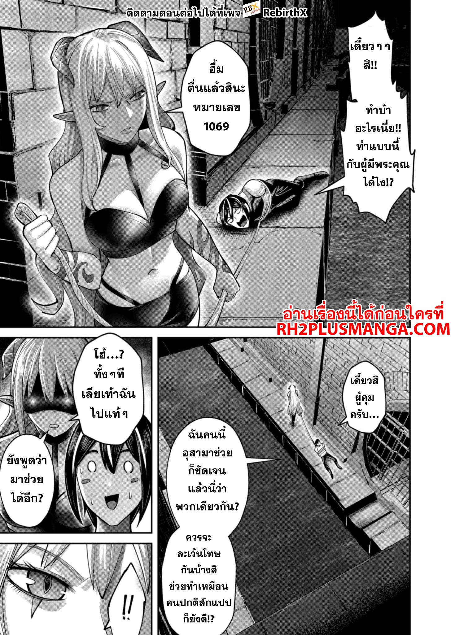 Kichiku Eiyuu 83 05