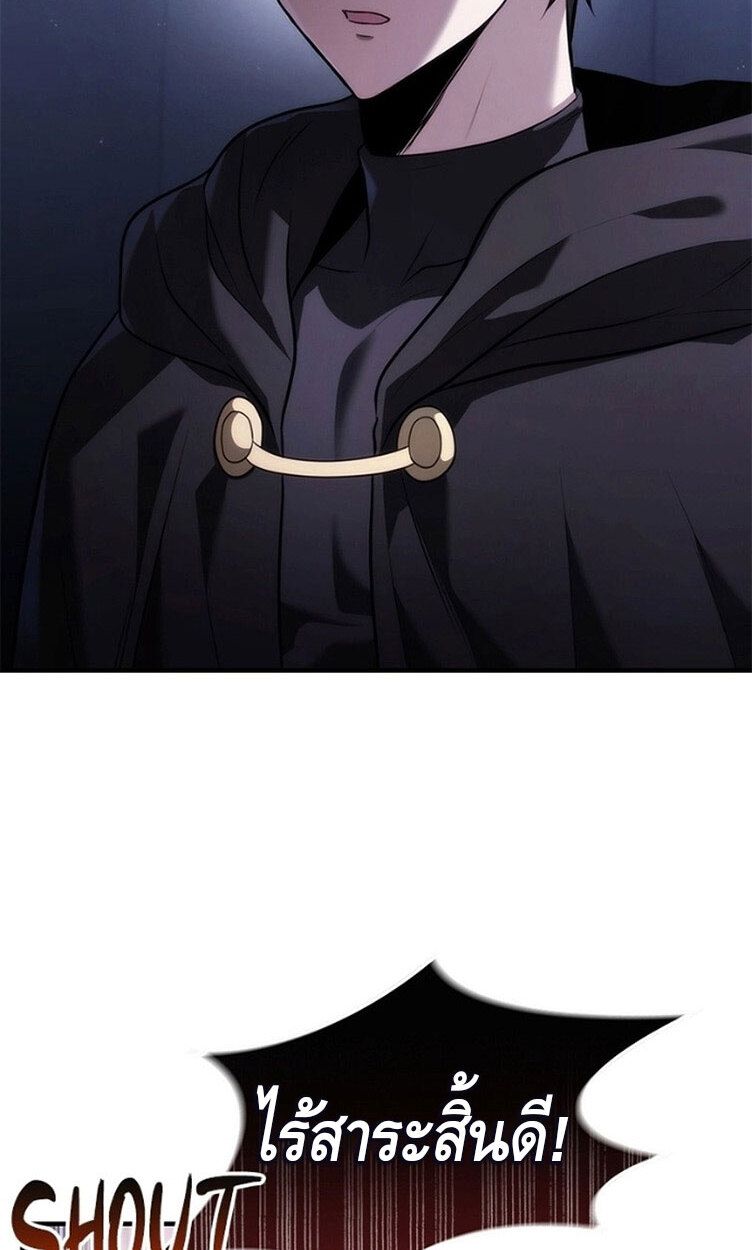 The Necromancer Family’s Young Heir 7 015