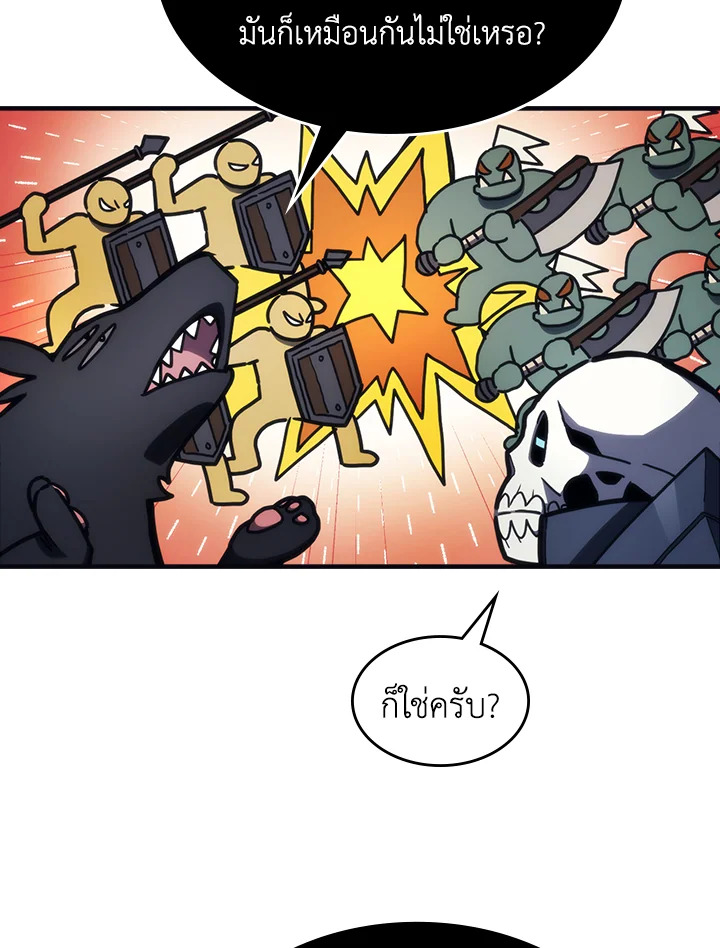 Mr Devourer 69 082