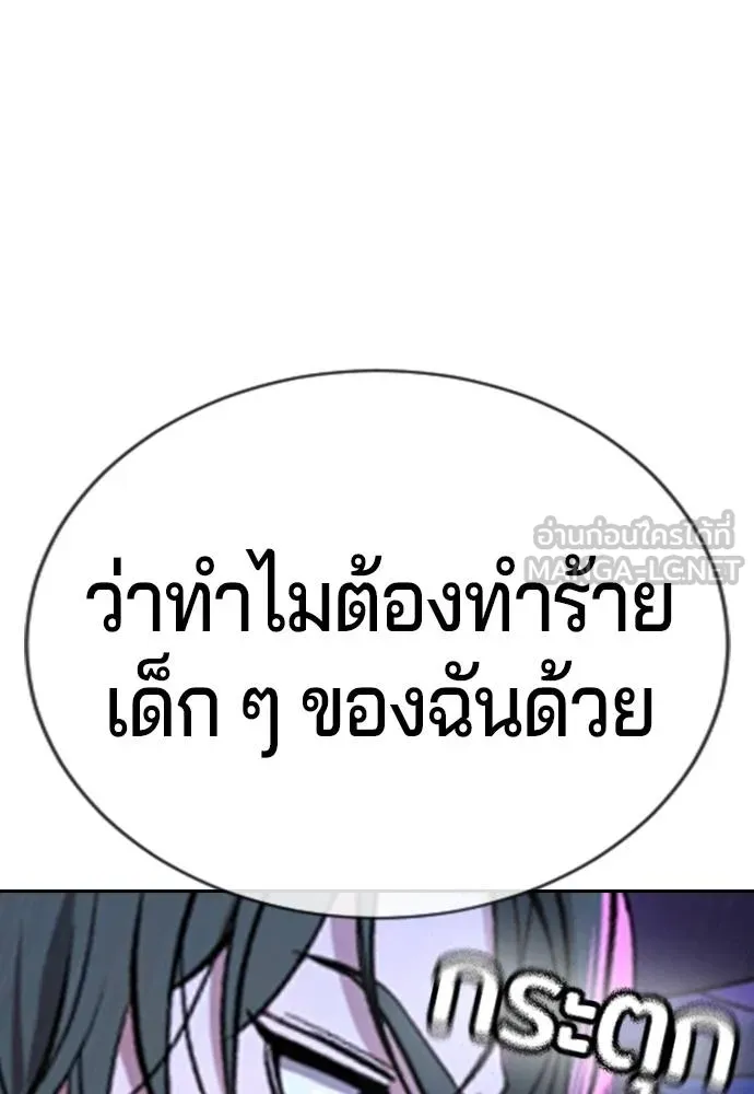 Gu Sera 16 190