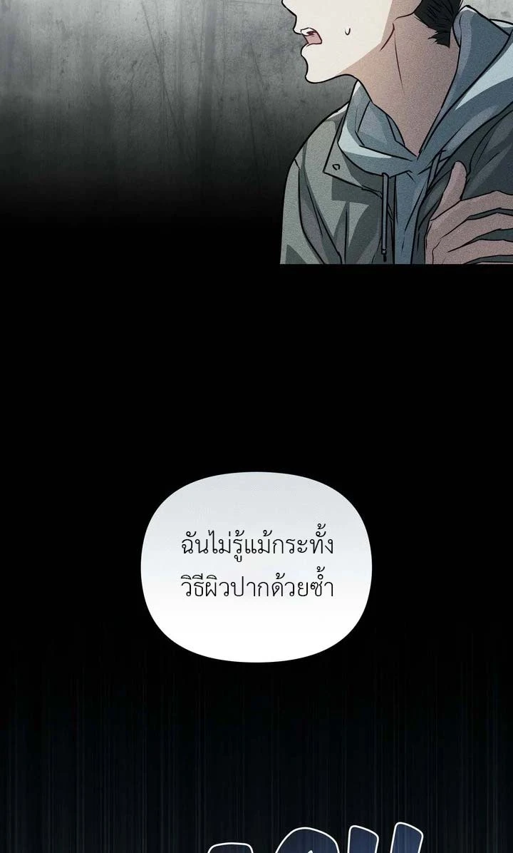 ฮนบุล 1 (96)