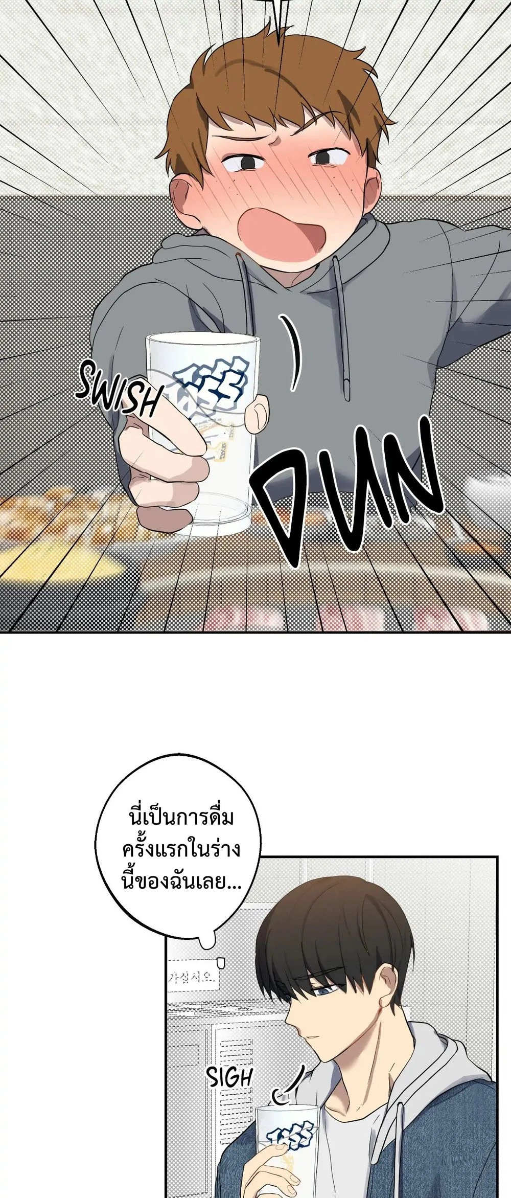 A Gloomy Delusion 2 (41)