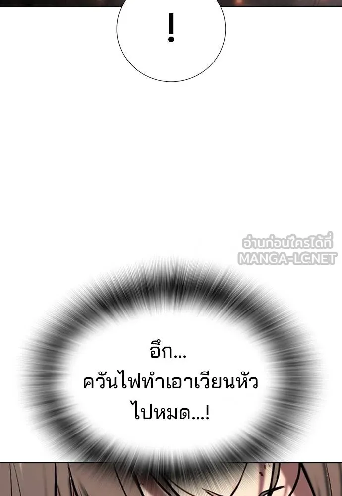 Gu Sera 20 037
