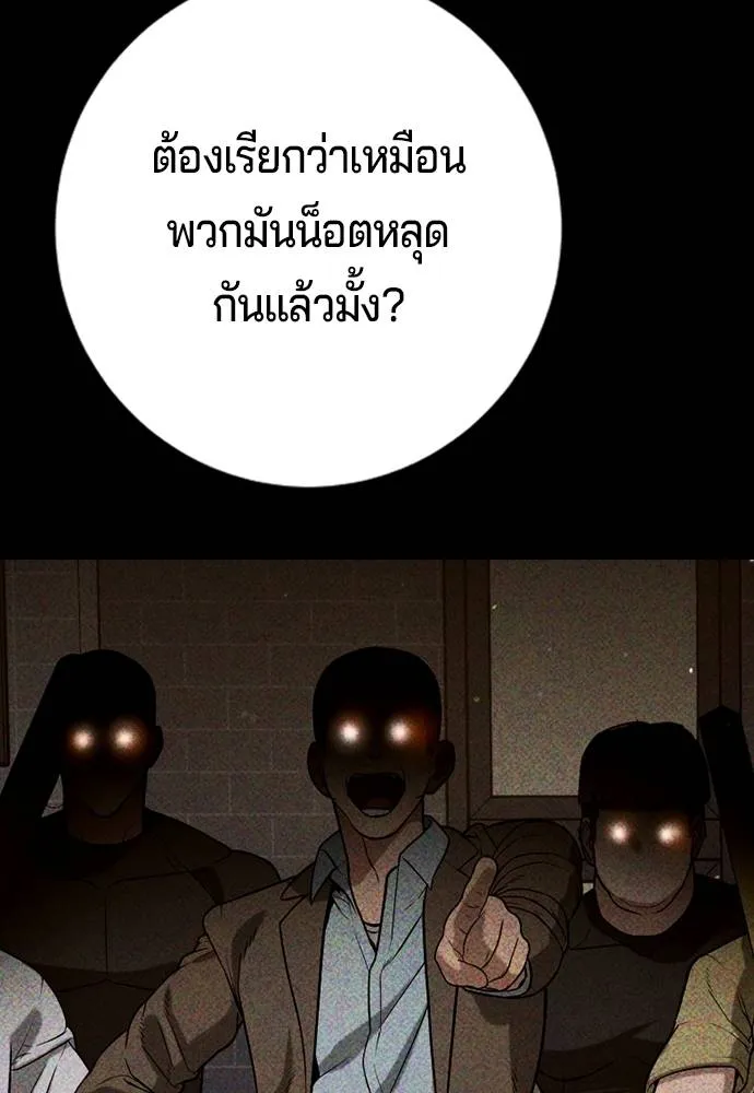 Gu Sera 15 085