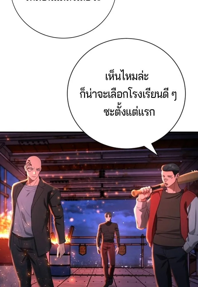 Gu Sera 15 008