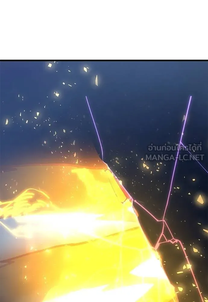 Reincarnation Path of The Underworld King 77 166