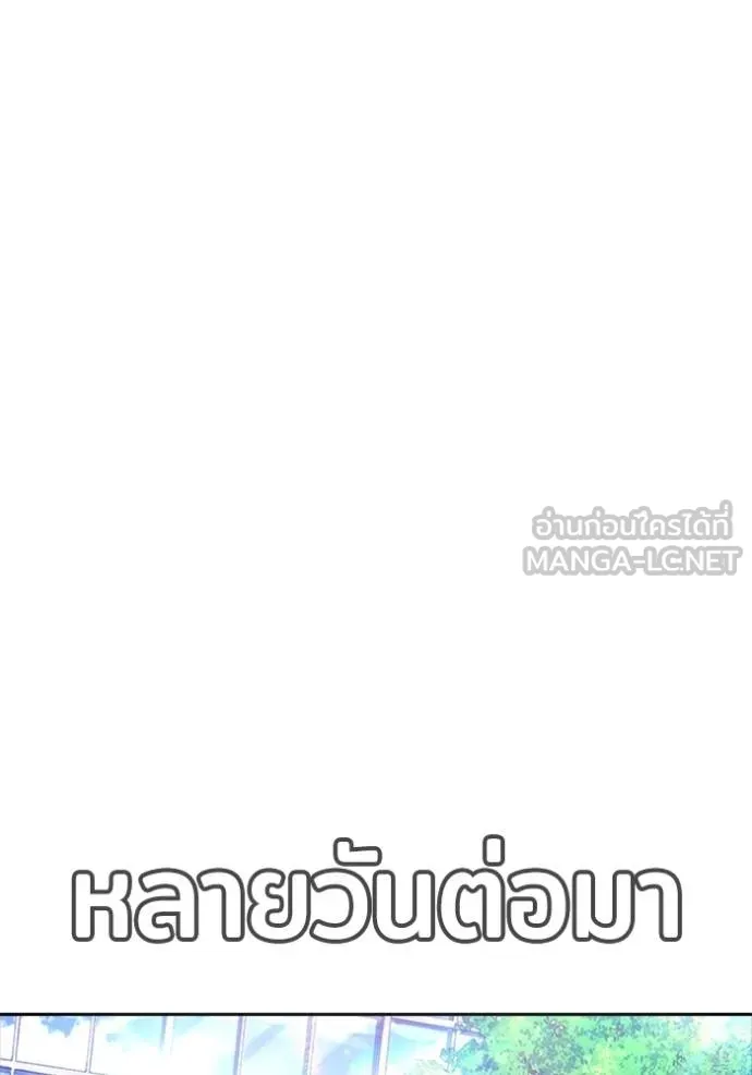 Gu Sera 21 178