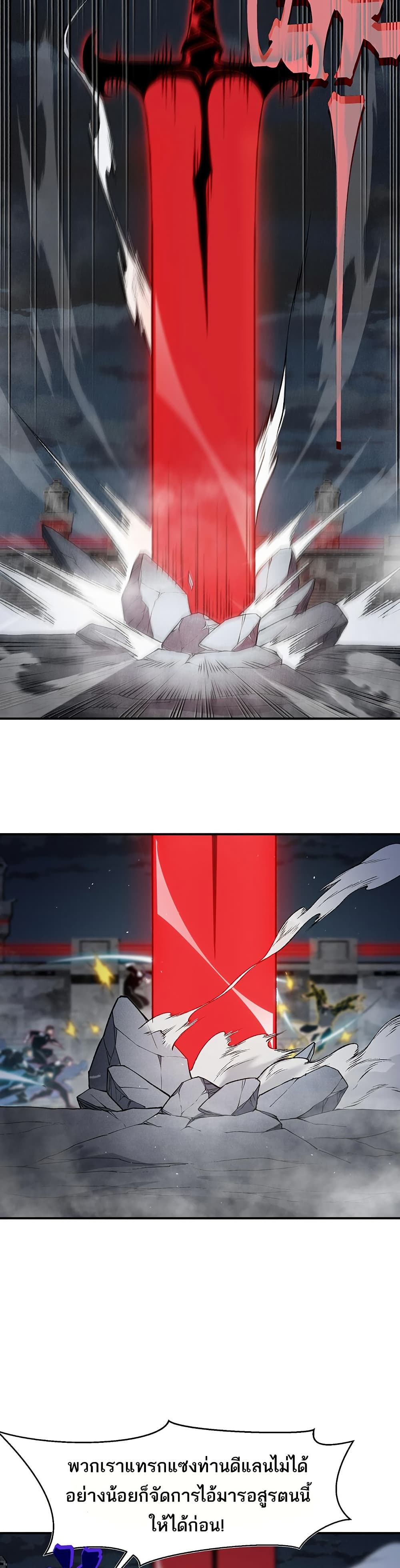 Demonic Evolution 99 13